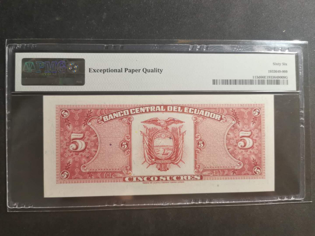 【鲸贝乐淘】千字文·第“节义廉退，颠沛匪亏”号拍卖 【厄瓜多尔🇪🇨 】1983年5元，PMG66E 