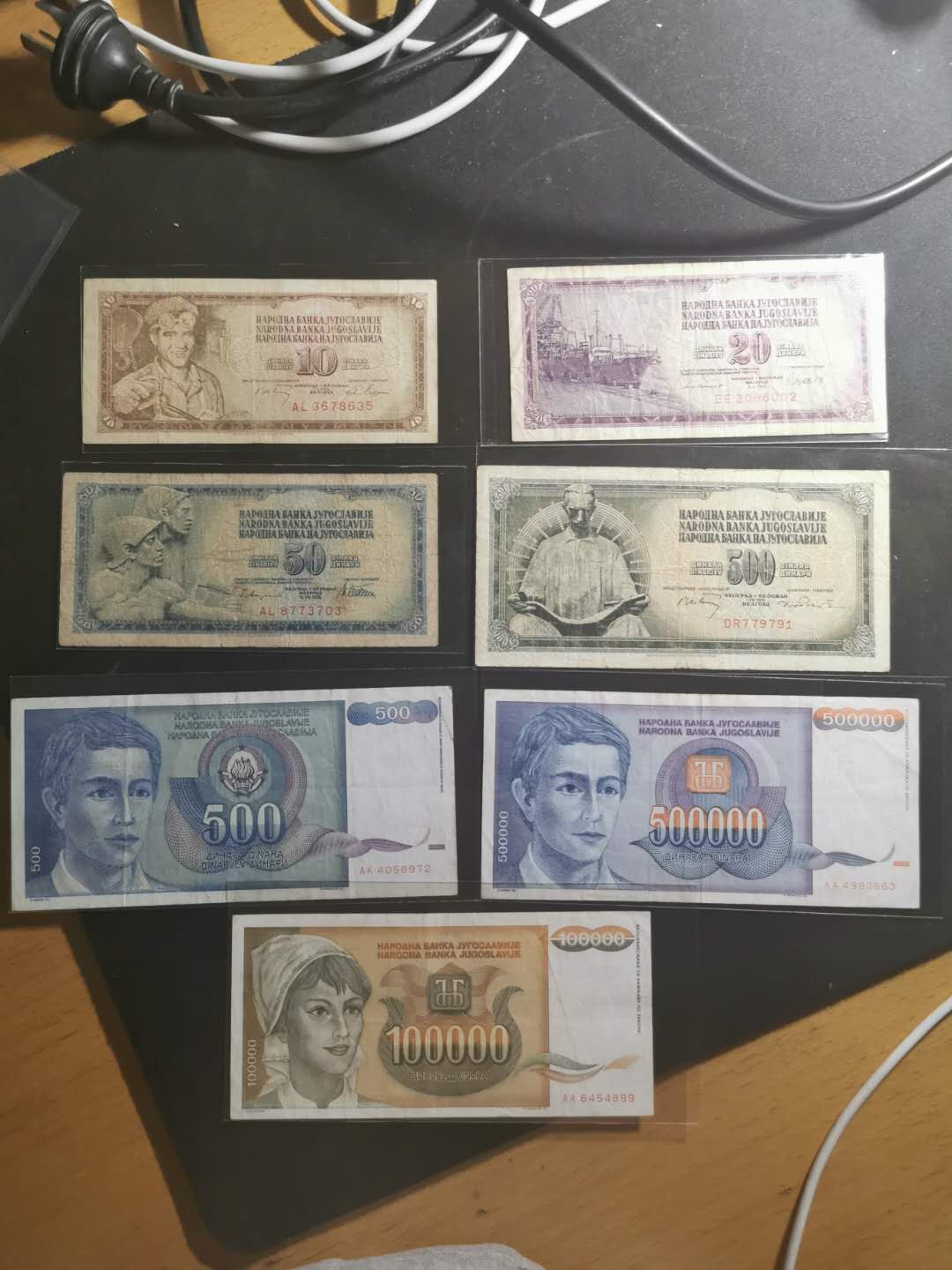 【鲸贝乐淘】千字文·第“节义廉退，颠沛匪亏”号拍卖 【南斯拉夫】七张流通品相如图，8品左右