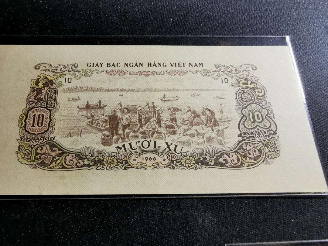 【鲸贝乐淘】千字文·第“节义廉退，颠沛匪亏”号拍卖 【中国代印】1966年越南🇻🇳 10XU，三张，有软折流通9品