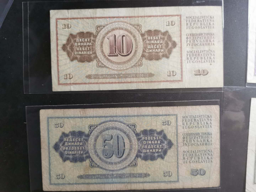 【鲸贝乐淘】千字文·第“节义廉退，颠沛匪亏”号拍卖 【南斯拉夫】七张流通品相如图，8品左右