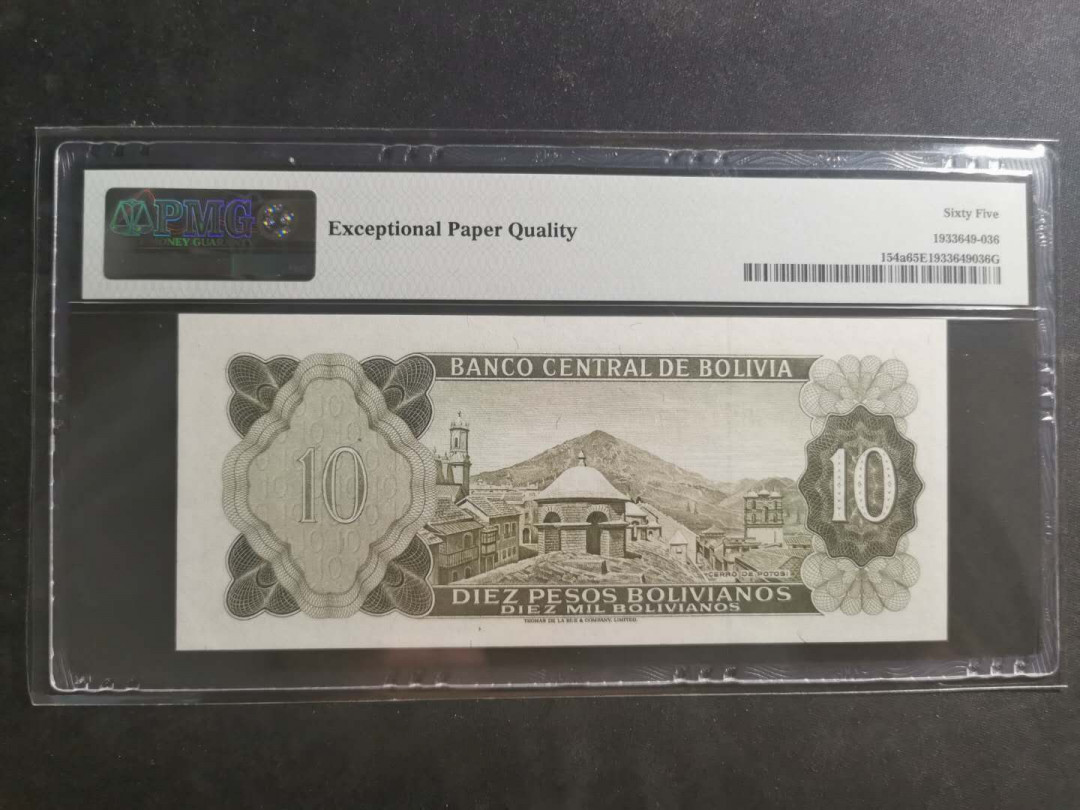 【鲸贝乐淘】千字文·第“节义廉退，颠沛匪亏”号拍卖 【玻利瓦尔】1962年10比索，PMG65E 