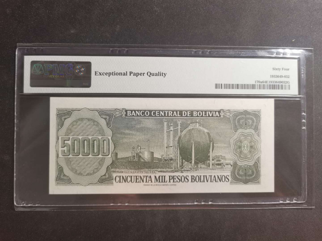 【鲸贝乐淘】千字文·第“节义廉退，颠沛匪亏”号拍卖 【玻利瓦尔】1984年50000比索，PMG64E 