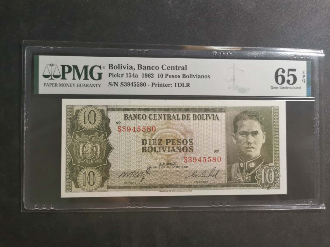 【鲸贝乐淘】千字文·第“节义廉退，颠沛匪亏”号拍卖 【玻利瓦尔】1962年10比索，PMG65E 