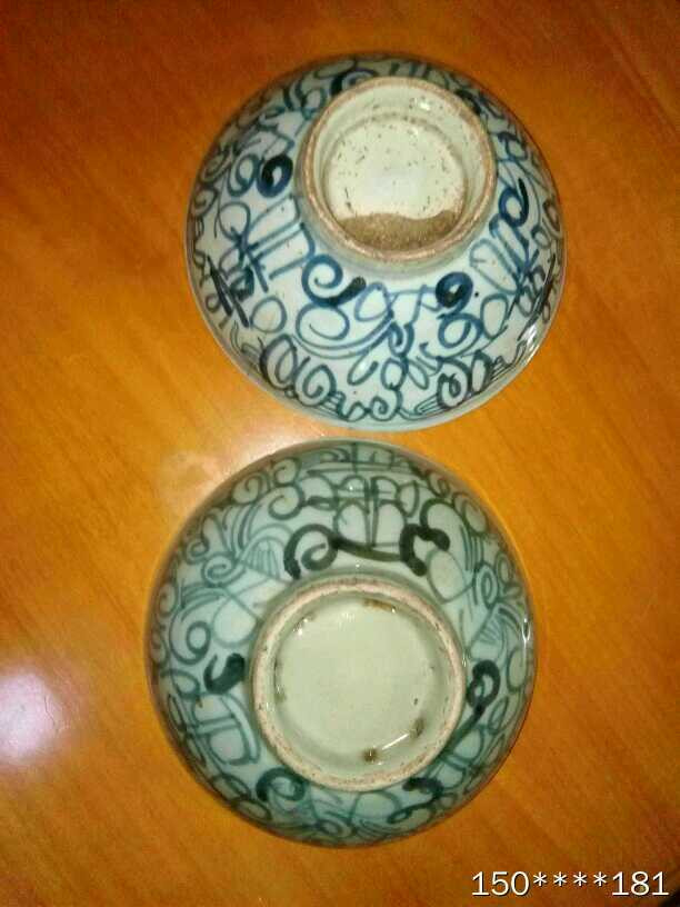珍品收藏(系统自动拍卖) 清代青花小碗2只，包真包老包到代！