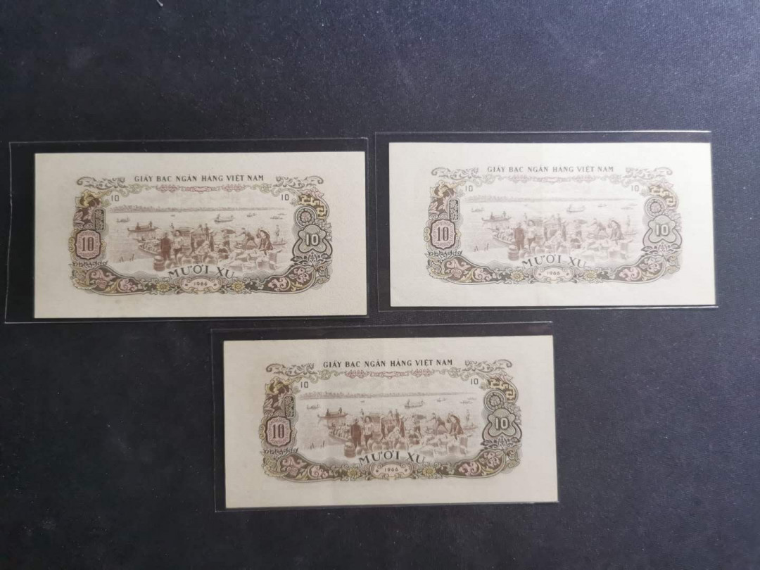 【鲸贝乐淘】千字文·第“节义廉退，颠沛匪亏”号拍卖 【中国代印】1966年越南🇻🇳 10XU，三张，有软折流通9品