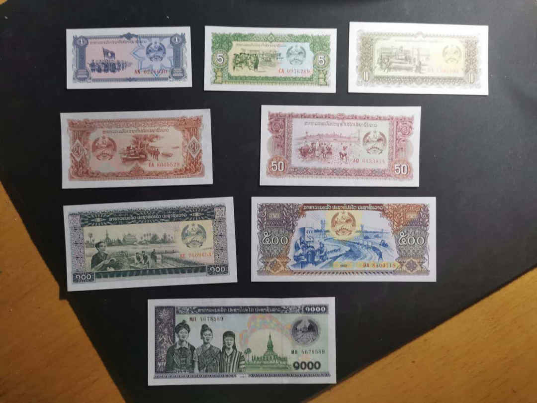 【鲸贝乐淘】千字文·第“节义廉退，颠沛匪亏”号拍卖 【老挝🇱🇦 】1979年全套8张，全新全品UNC ，社会主义风格