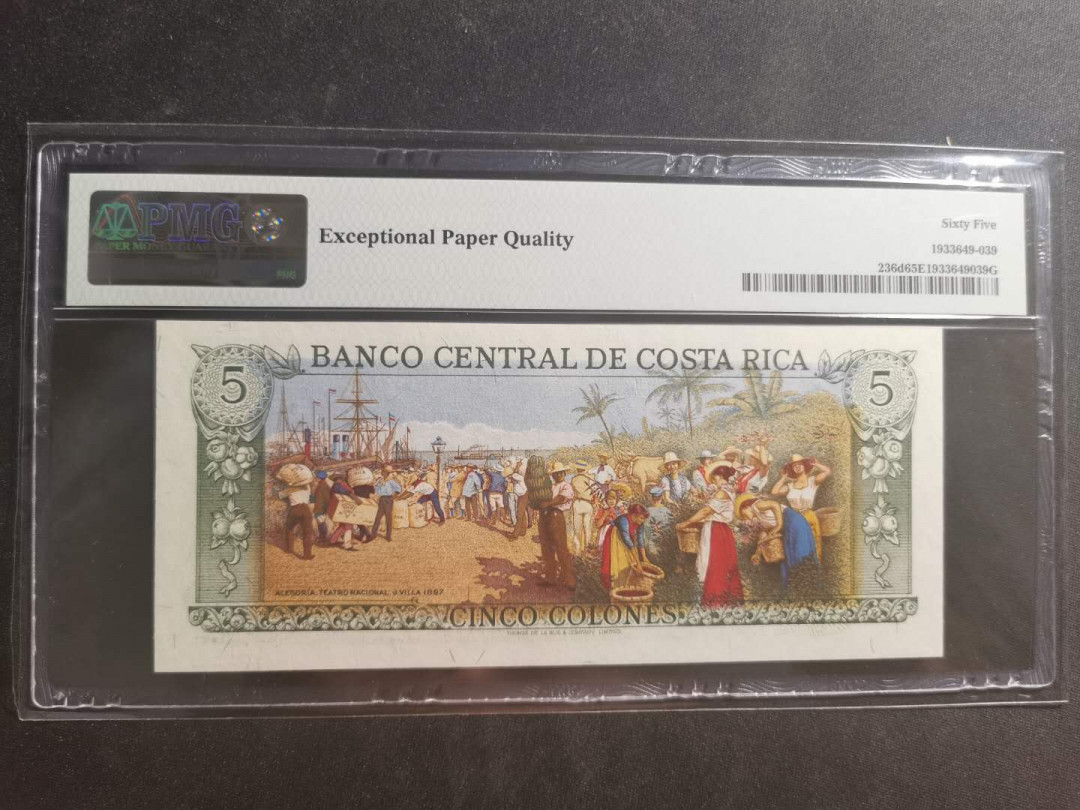 【鲸贝乐淘】千字文·第“节义廉退，颠沛匪亏”号拍卖 【哥斯达黎加🇨🇷 】1977年5元，彩背图精美，PMG65E 