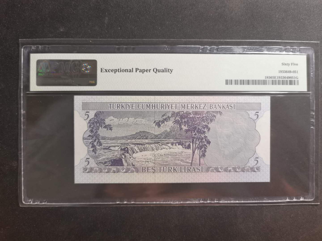 【鲸贝乐淘】千字文·第“节义廉退，颠沛匪亏”号拍卖 【土耳其🇹🇷 】1970年5里尔，PMG65E 