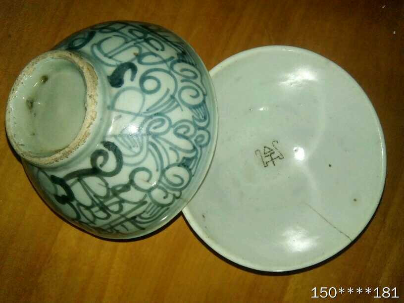 珍品收藏(系统自动拍卖) 清代青花小碗2只，包真包老包到代！