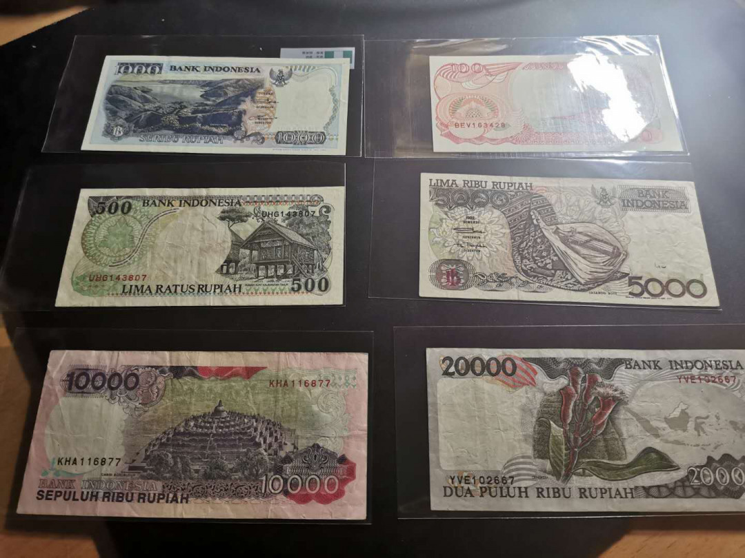 【鲸贝乐淘】千字文·第“节义廉退，颠沛匪亏”号拍卖 【印度尼西亚】6张流通品相如图，8品左右