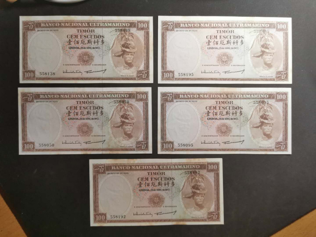 【鲸贝乐淘】千字文·第“节义廉退，颠沛匪亏”号拍卖 【东帝汶·汉字币】1963年100厄斯科多，5张一起，全新全品有黄斑无折痕，品相如图AUNC 