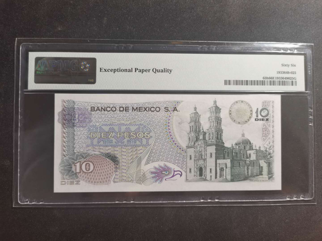 【鲸贝乐淘】千字文·第“节义廉退，颠沛匪亏”号拍卖 【墨西哥🇲🇽 】1975年10比索，PMG66E