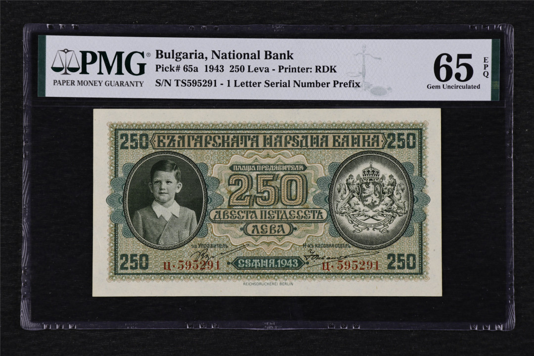 亘邦收藏第26期 【稀少】1943年 保加利亚 250列弗 PMG 65EPQ TS595291