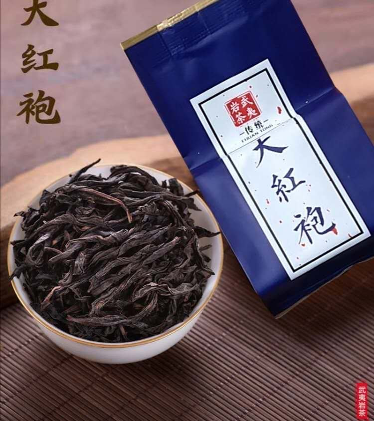 福建岩茶大红袍茶叶，武夷岩茶，铁观音，奇兰，水仙，肉桂，矮脚乌龙茶 