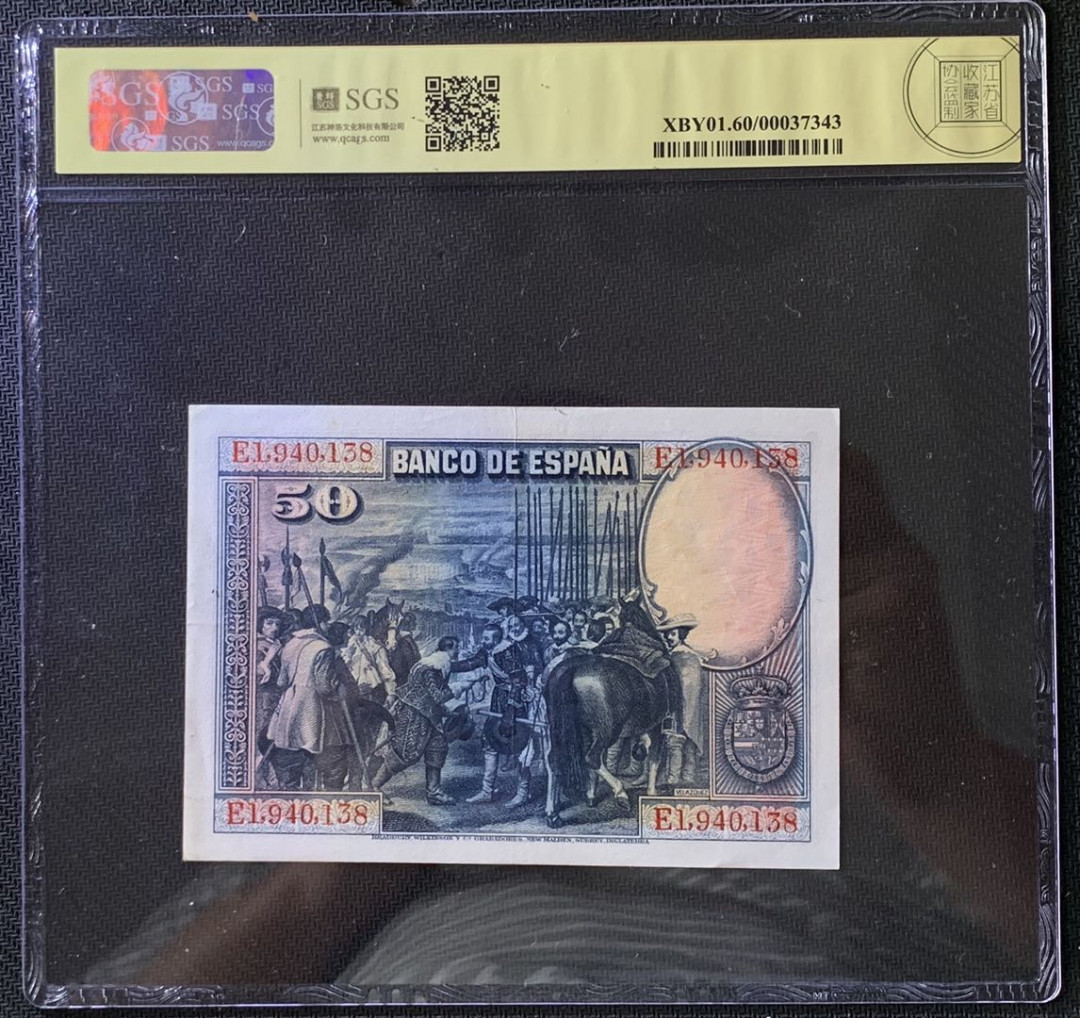 紫瑗钱币——微拍第102期—纸币场 西班牙 1928年 中央银行 油画《布雷达的献城》 50比塞塔 美评 SGS 60