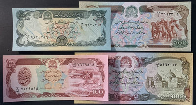 紫瑗钱币——微拍第102期—纸币场 - 阿富汗 1979年 50—1000阿富汗尼 4枚一组 UNC （P-57a 58a 59a 60a）