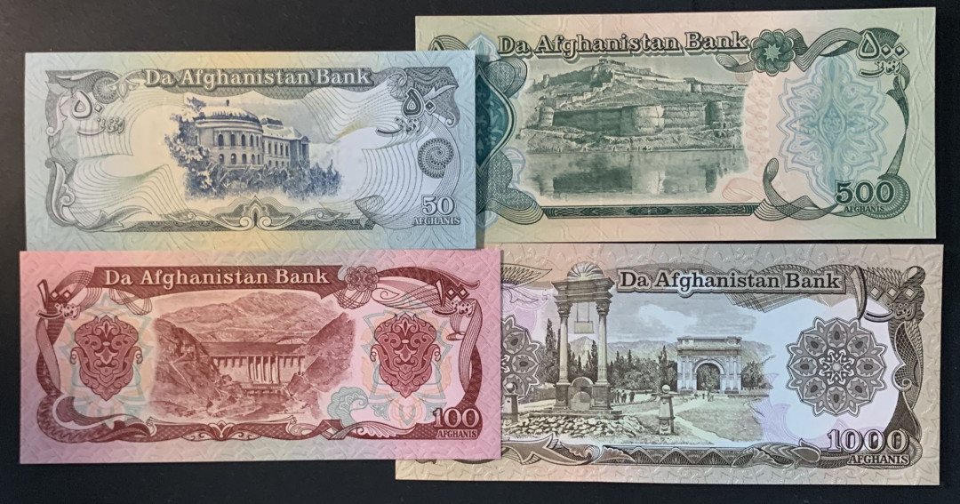紫瑗钱币——微拍第102期—纸币场 阿富汗 1979年 50—1000阿富汗尼 4枚一组 UNC （P-57a 58a 59a 60a）
