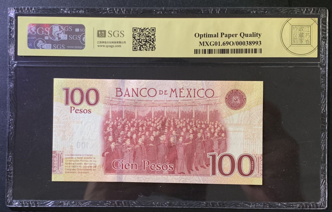 紫瑗钱币——微拍第102期—纸币场 墨西哥 2017年 宪法颁布100周年 100比索 美评 SGS 69 EPQ