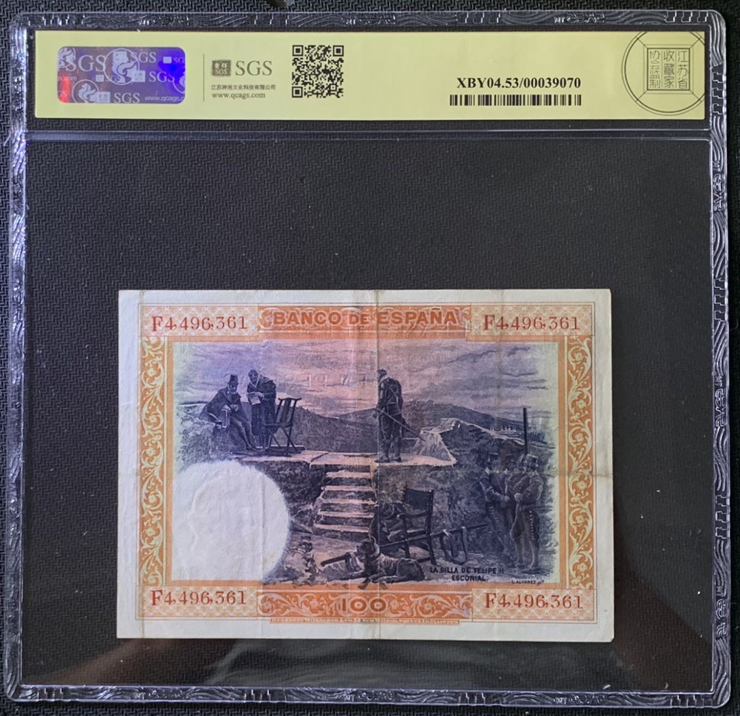 紫瑗钱币——微拍第102期—纸币场 西班牙 1925年 中央银行 油画《腓力二世的座椅》 100比塞塔 美评 SGS 53