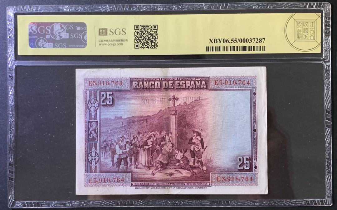 紫瑗钱币——微拍第102期—纸币场 西班牙 1928年 西班牙中央银行 卡尔德隆 25比塞塔 美评 SGS 55
