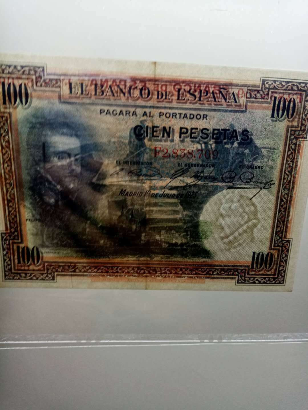 【鲸贝乐淘】千字文·第“仁慈隐恻，造次弗离”号拍卖 【西班牙🇪🇸 】中央银行1928年50元豹子号666，1925年100元，美评55.58，百年老币