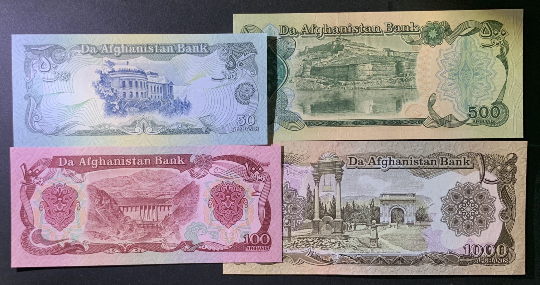 紫瑗钱币——微拍第102期—纸币场 阿富汗 1979年 50—1000阿富汗尼 4枚一组 UNC （P-57a 58a 59a 60a）