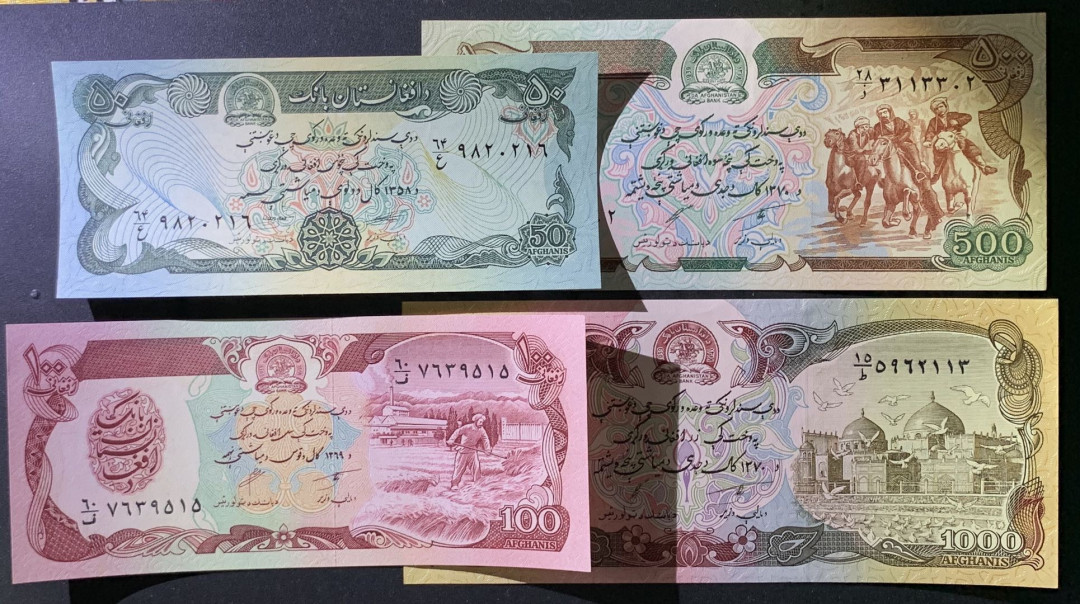 紫瑗钱币——微拍第102期—纸币场 阿富汗 1979年 50—1000阿富汗尼 4枚一组 UNC （P-57a 58a 59a 60a）