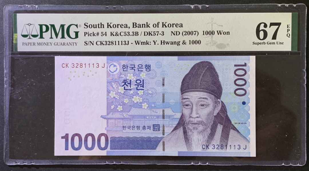 紫瑗钱币——微拍第102期—纸币场 韩国 2007年 李退溪 1000韩元 PMG 67EPQ （P-54）
