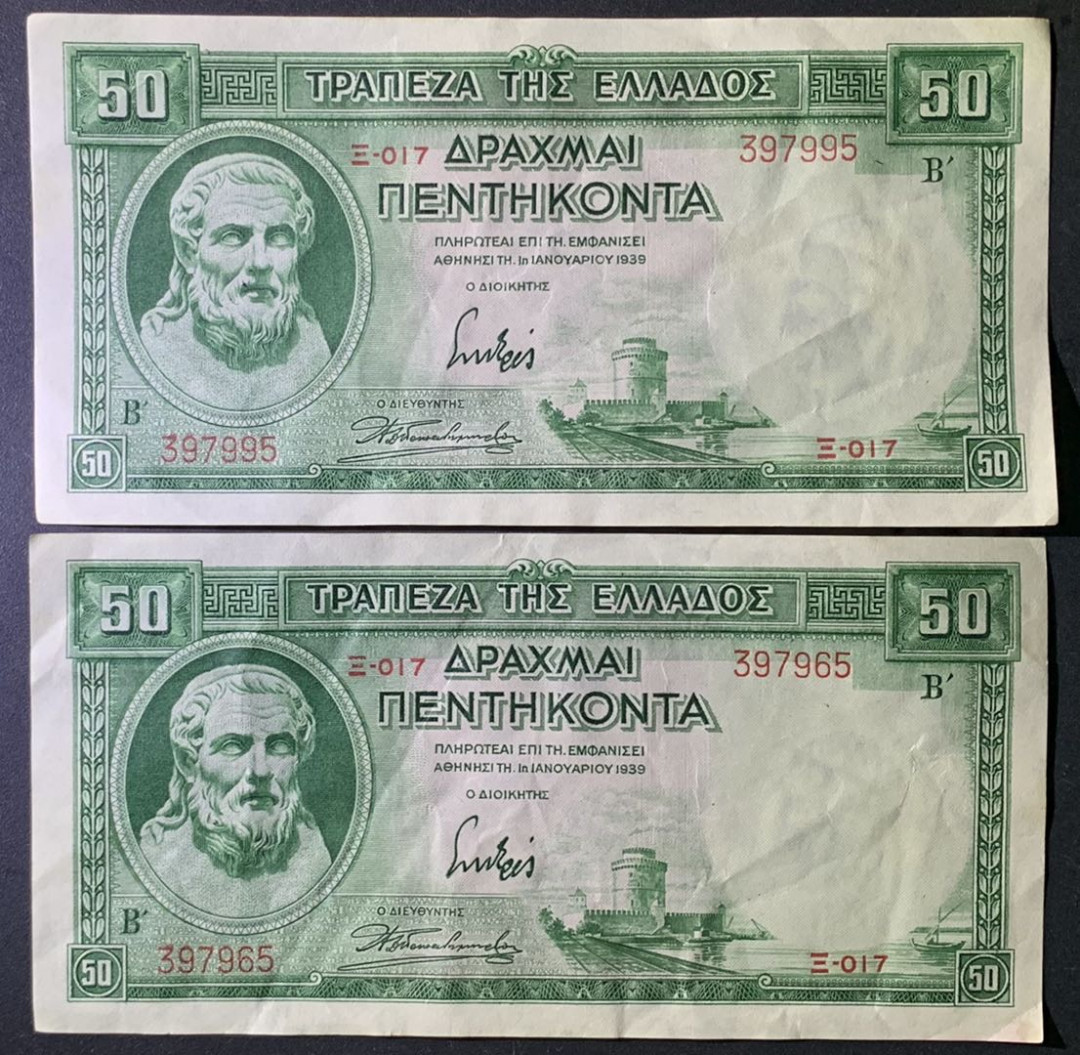 紫瑗钱币——微拍第102期—纸币场 斯洛文尼亚 1992年 10托拉尔 富兰克林 邮资封 （P-2a）