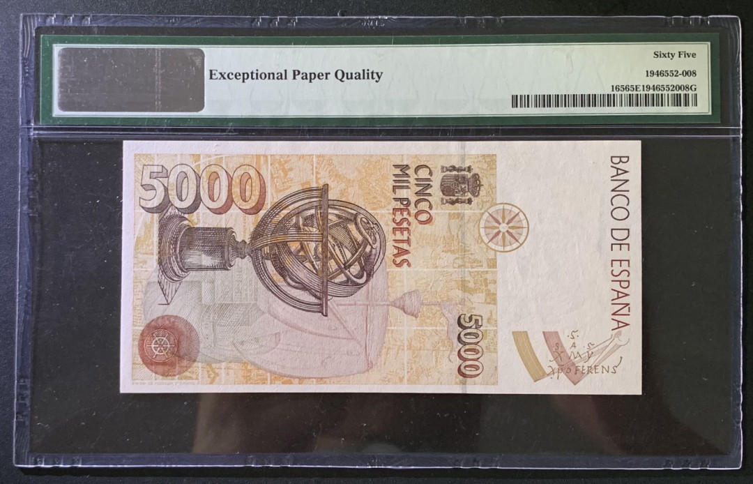 紫瑗钱币——微拍第102期—纸币场 西班牙 1992（1996）年 哥伦布 5000比塞塔 PMG 65 EPQ （P-165）