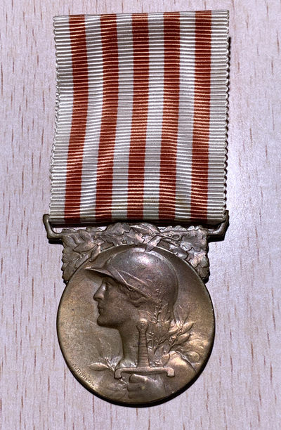 大猫徽章拍卖131期 - 法国一战奖章