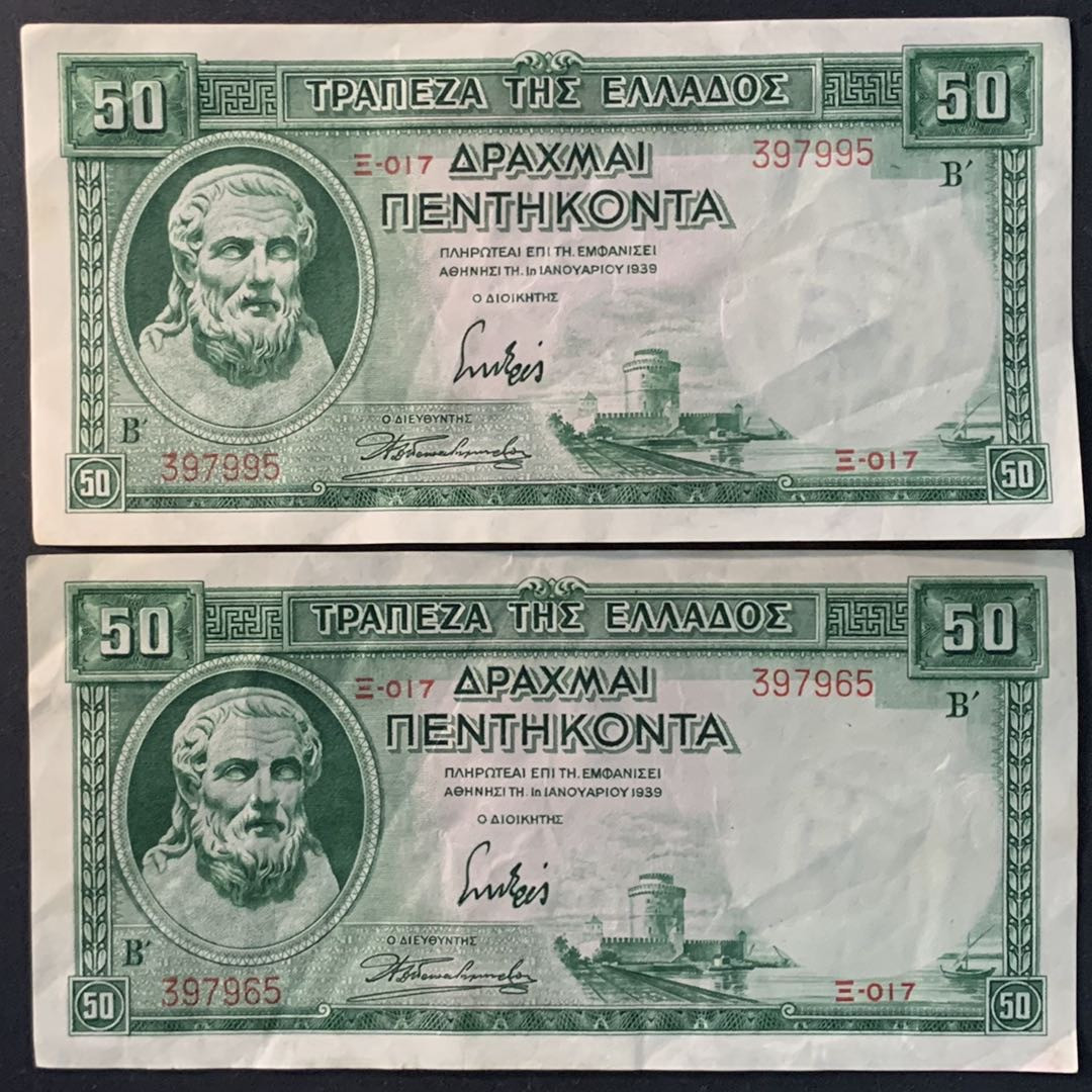 紫瑗钱币——微拍第102期—纸币场 斯洛文尼亚 1992年 10托拉尔 富兰克林 邮资封 （P-2a）