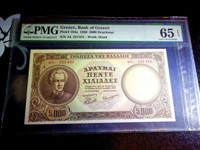 【Blue Auction】世界纸币精拍第十八期——迈索隆吉翁之战 (共50拍） - 希腊 1950年 5000德拉科马 PMG65EPQ  迈索隆吉翁之战 非常稀少 精美