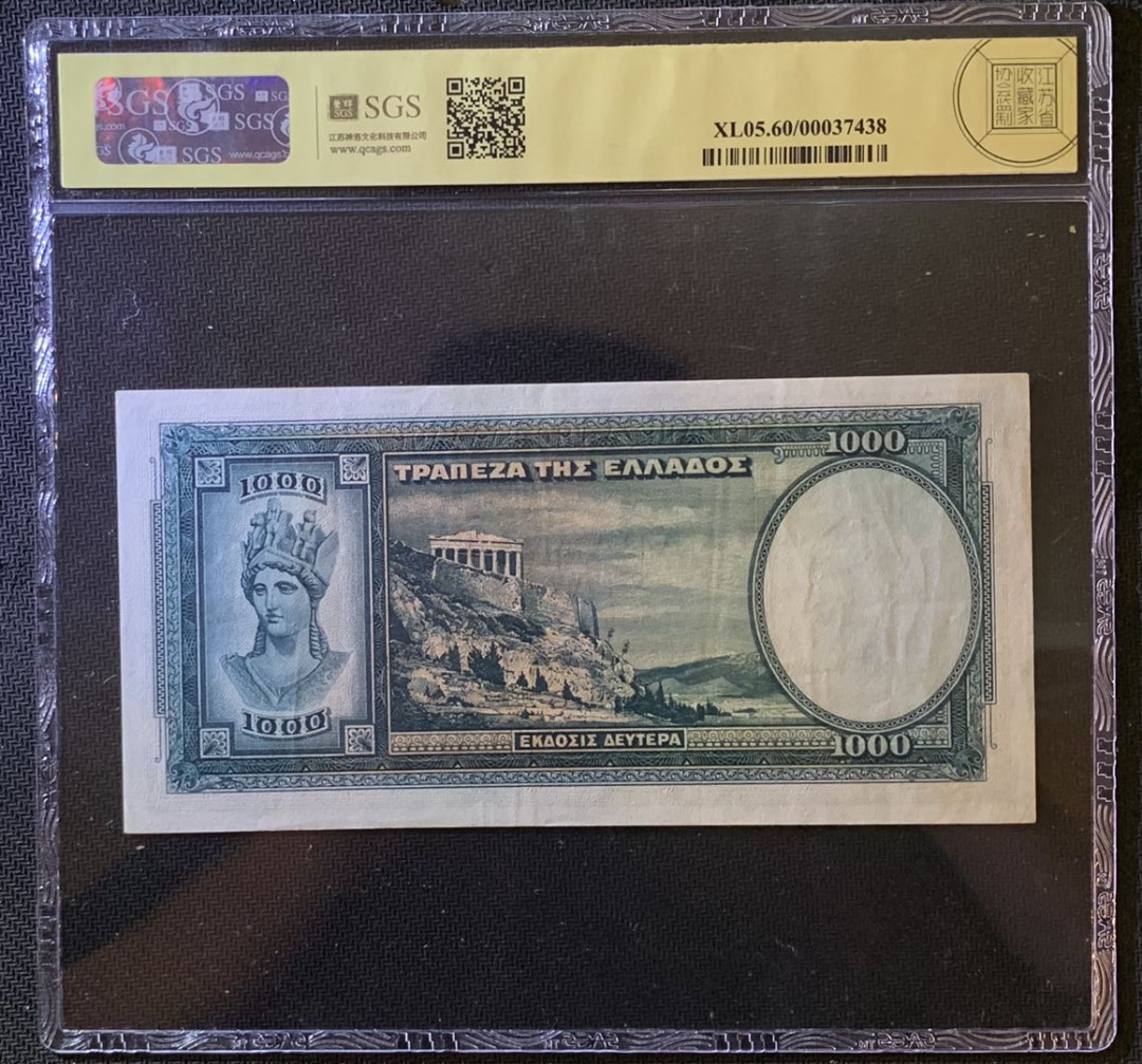紫瑗钱币——微拍第102期—纸币场 希腊 1939年 卫城遗址 1000德拉克马 美评 SGS 60