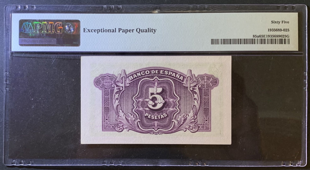 紫瑗钱币——微拍第102期—纸币场 西班牙 1935年  第二共和国  5比塞塔 PMG 65 EPQ （P-85a)