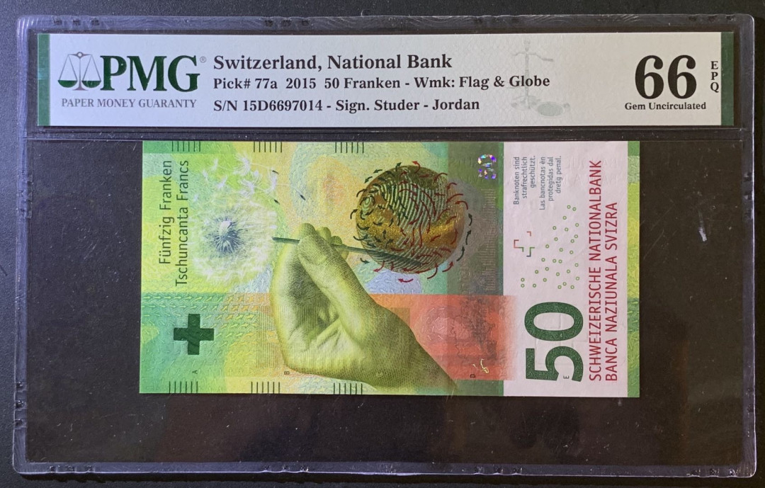 紫瑗钱币——微拍第102期—纸币场 瑞士 2015年 手版 50法郎 初版 PMG 66 EPQ （P-77a)