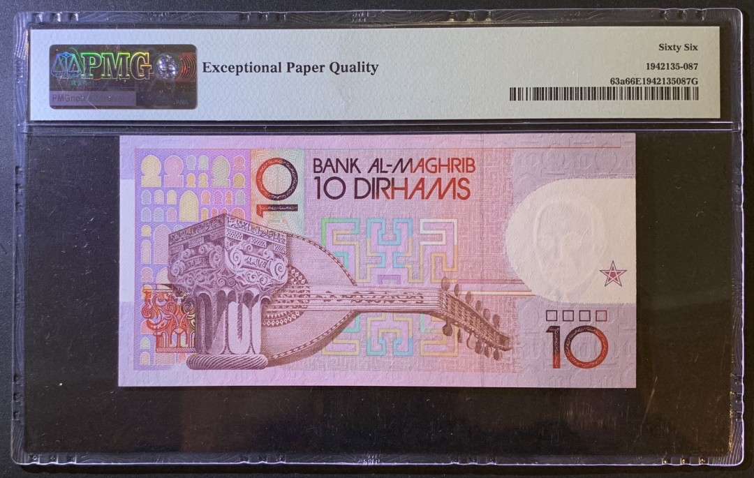 紫瑗钱币——微拍第102期—纸币场 摩洛哥 1987年 哈桑二世 10迪拉姆 PMG 66 EPQ （P-63a)