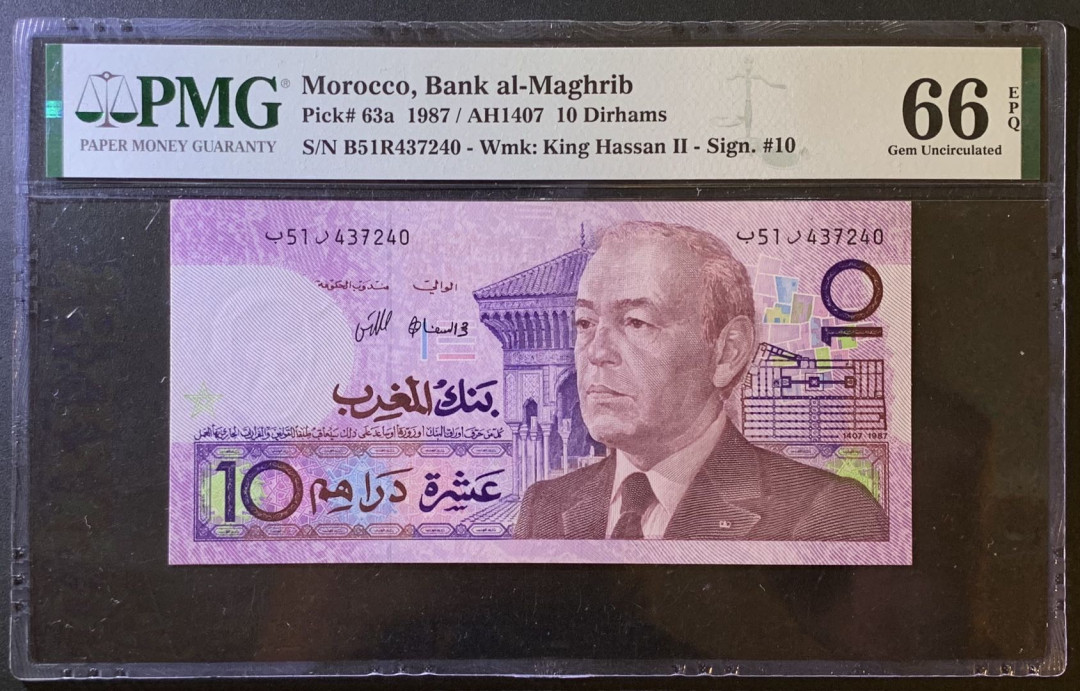 紫瑗钱币——微拍第102期—纸币场 摩洛哥 1987年 哈桑二世 10迪拉姆 PMG 66 EPQ （P-63a)