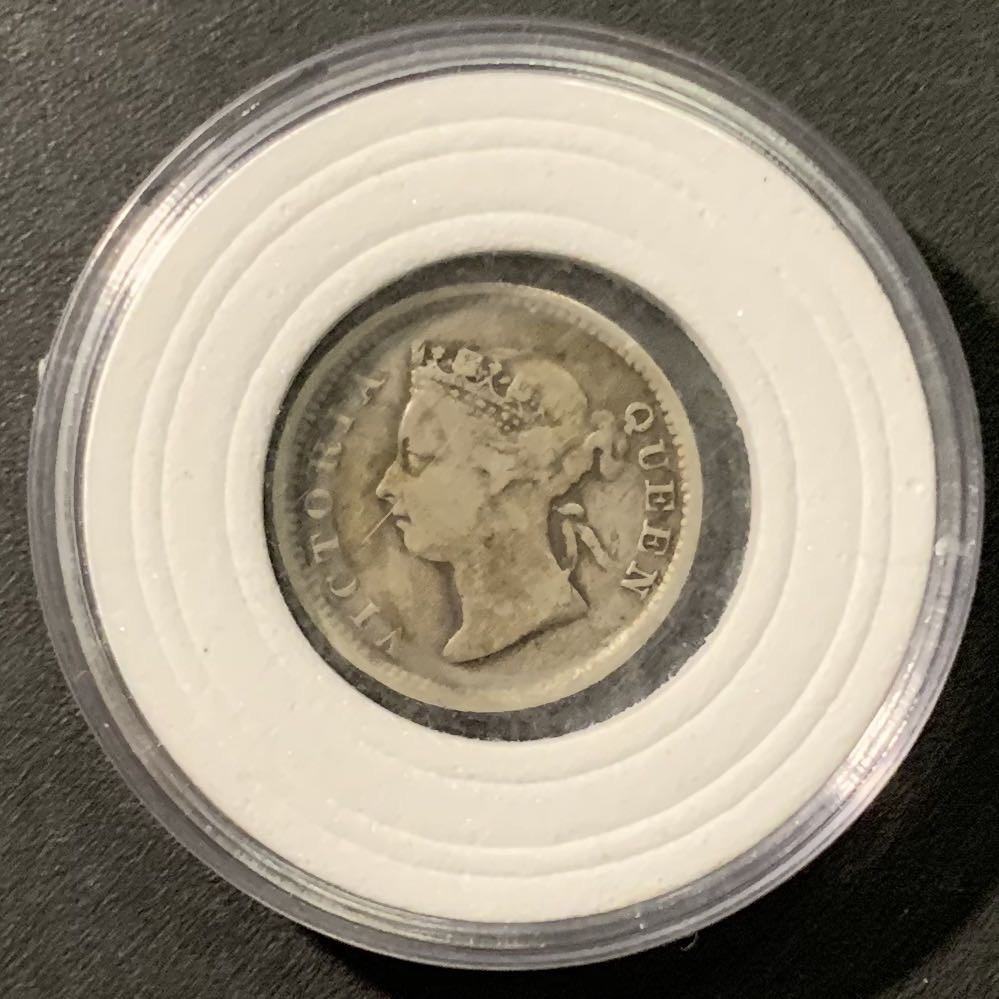 紫瑗钱币——微拍第103期 香港 1892年 维多利亚女王 5仙 1.36克 0.8银