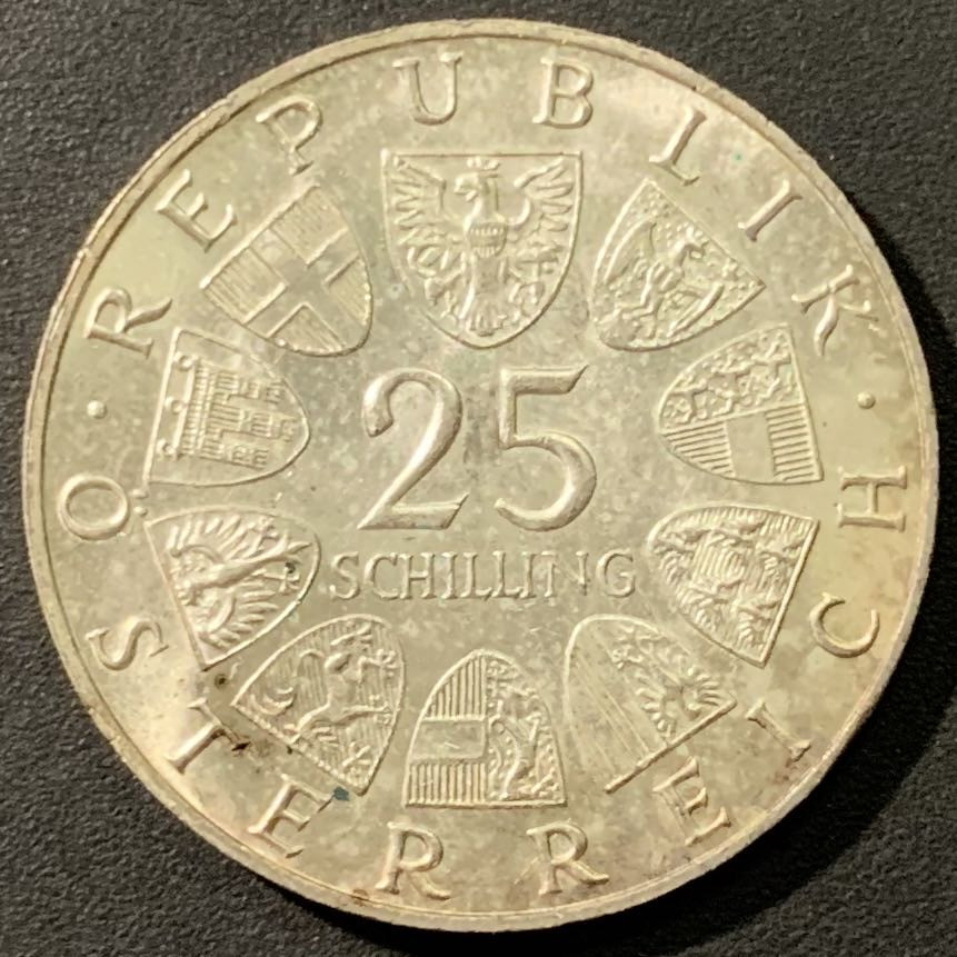 紫瑗钱币——微拍第103期 奥地利 1967年 玛丽亚·特蕾莎皇后诞辰250周年 25先令 13克 0.8银