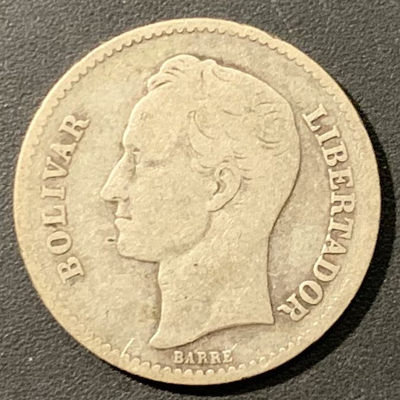 紫瑗钱币——微拍第103期 - 委内瑞拉 1936年 1玻璃瓦尔 5克 0.835银