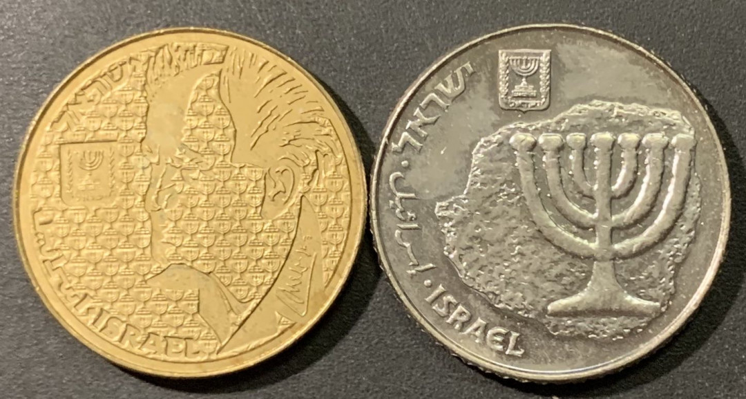紫瑗钱币——微拍第106期 以色列 1985年 50 100谢克尔 流通币 2枚一组 一年版 UNC