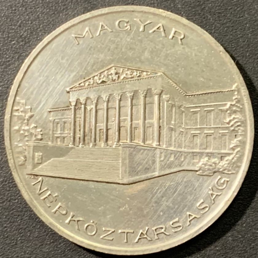 紫瑗钱币——微拍第106期 匈牙利 1956年 福林诞辰10周年 10福林 12.5克 0.8银