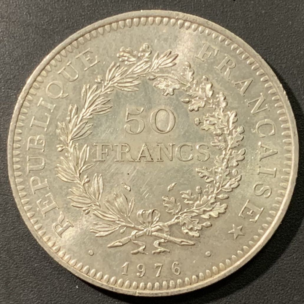 紫瑗钱币——微拍第103期 法国 1976年 大力神 50法郎 30克  0.9银