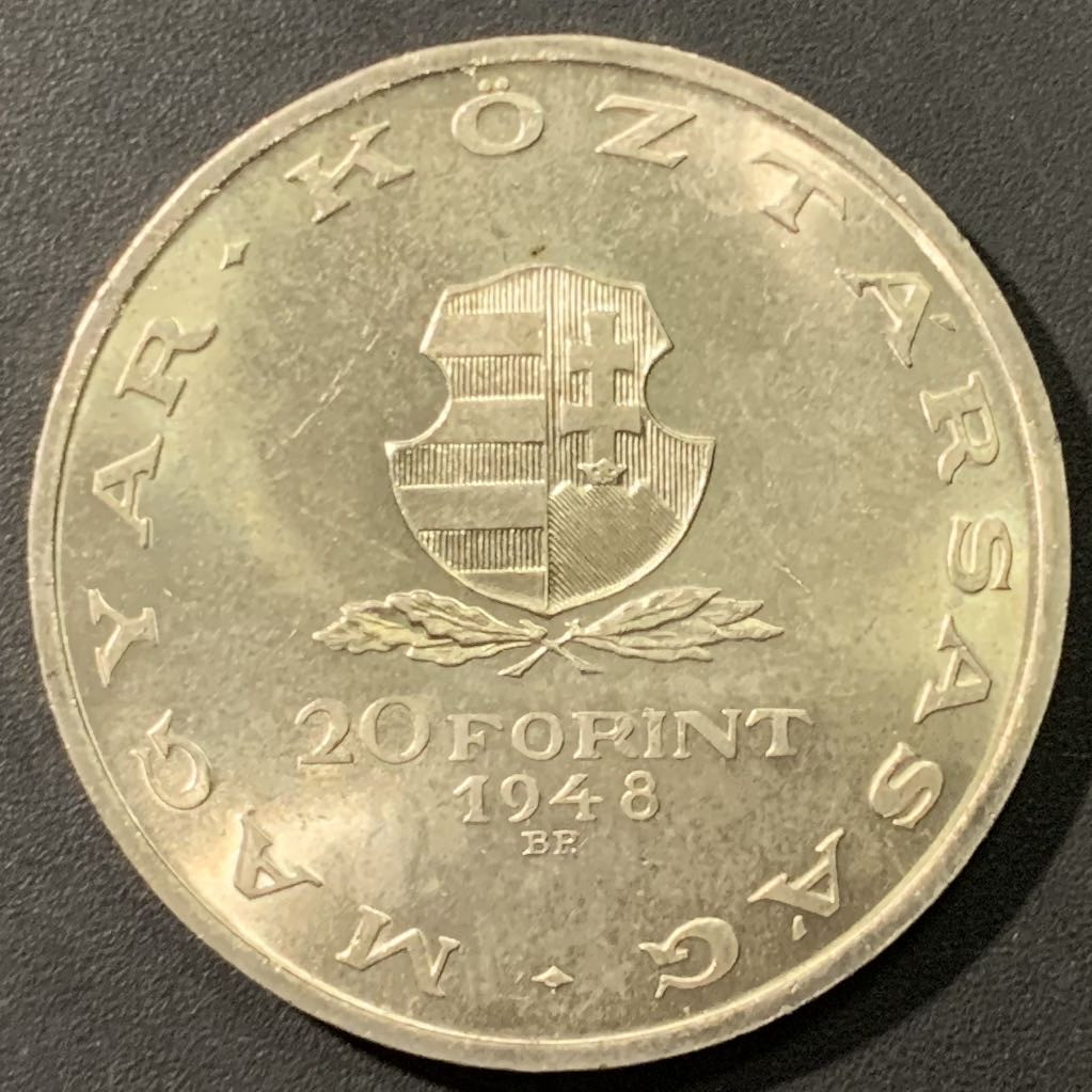 紫瑗钱币——微拍第103期 匈牙利 1948年  1848革命百年 20福林 28克 0.5银 UNC