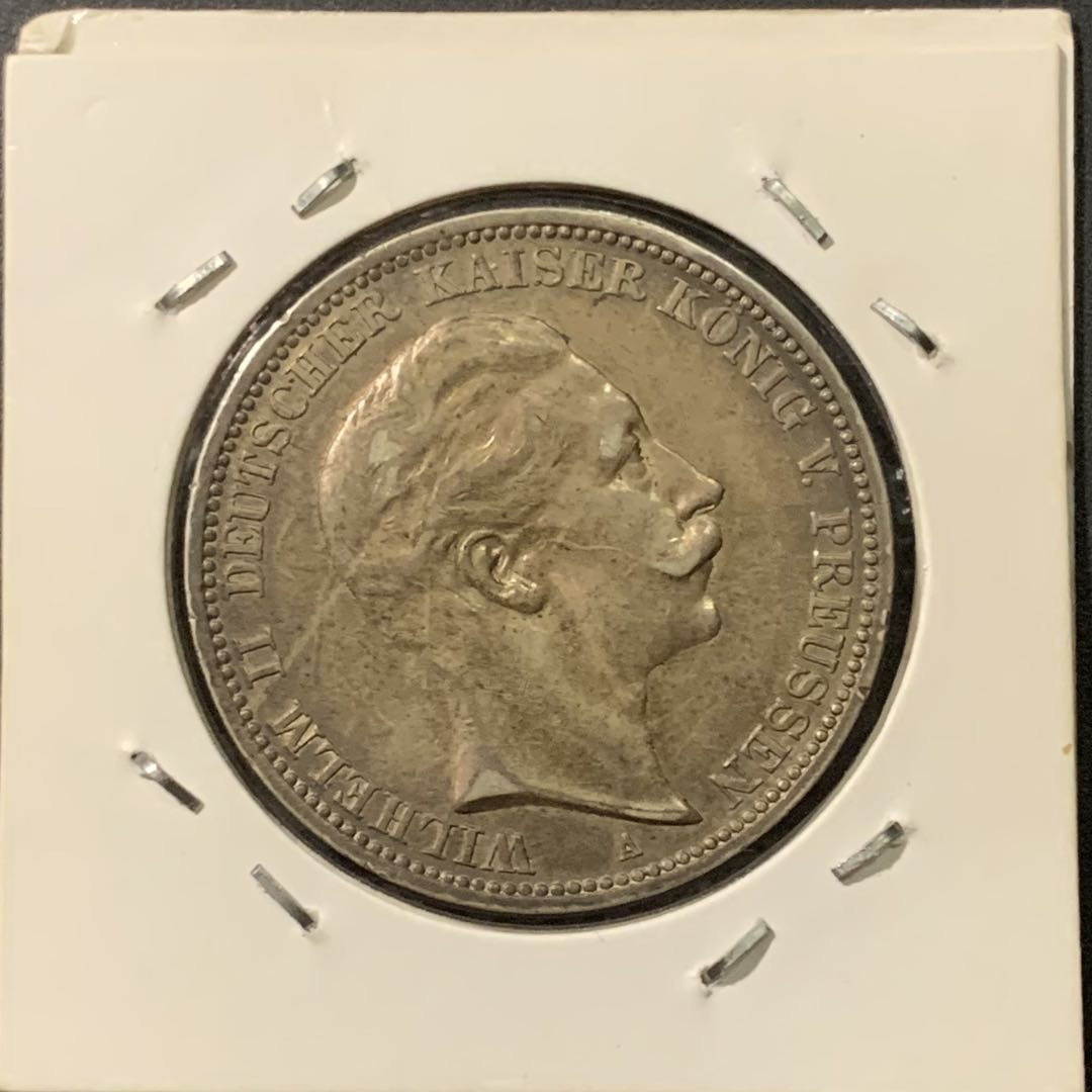 紫瑗钱币——微拍第103期 德国 普鲁士 1909年 威廉二世 3马克 16.67克 0.9银 