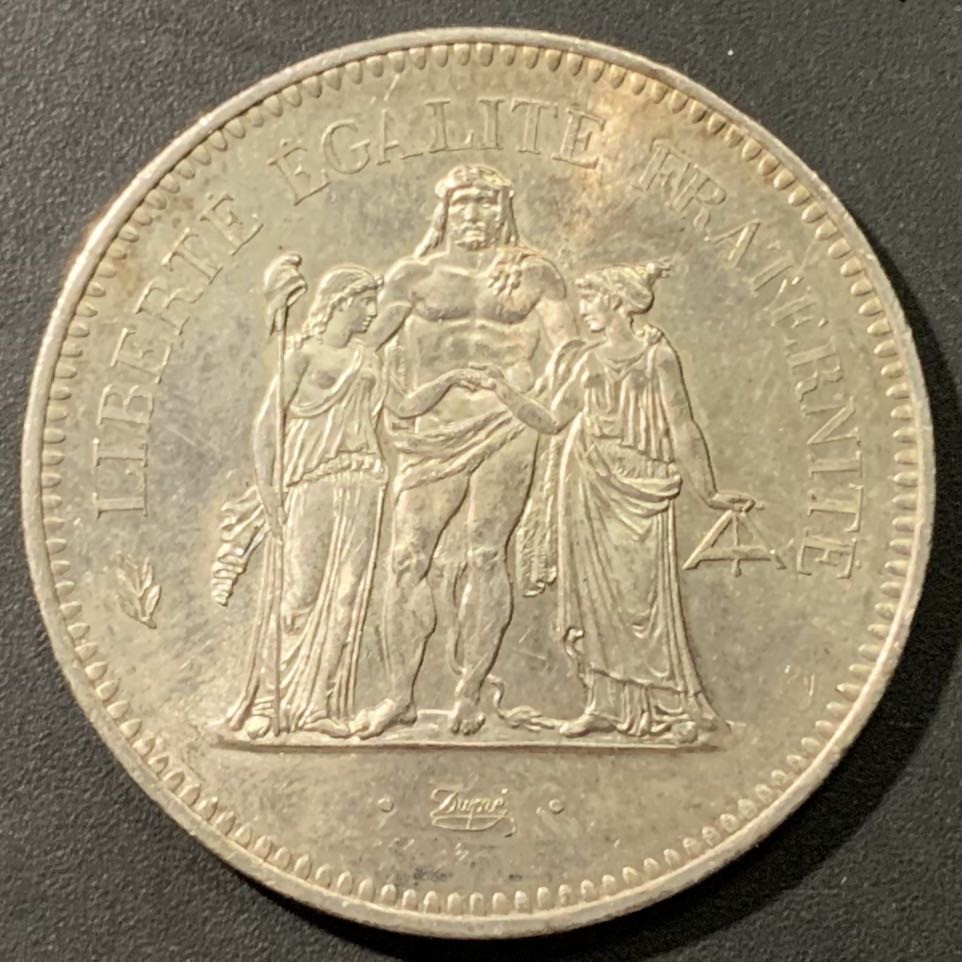 紫瑗钱币——微拍第103期 法国 1976年 大力神 50法郎 30克  0.9银