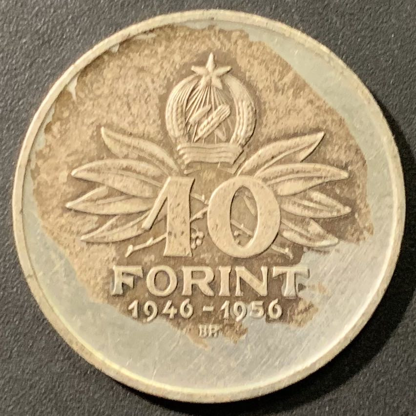 紫瑗钱币——微拍第106期 匈牙利 1956年 福林诞辰10周年 10福林 12.5克 0.8银