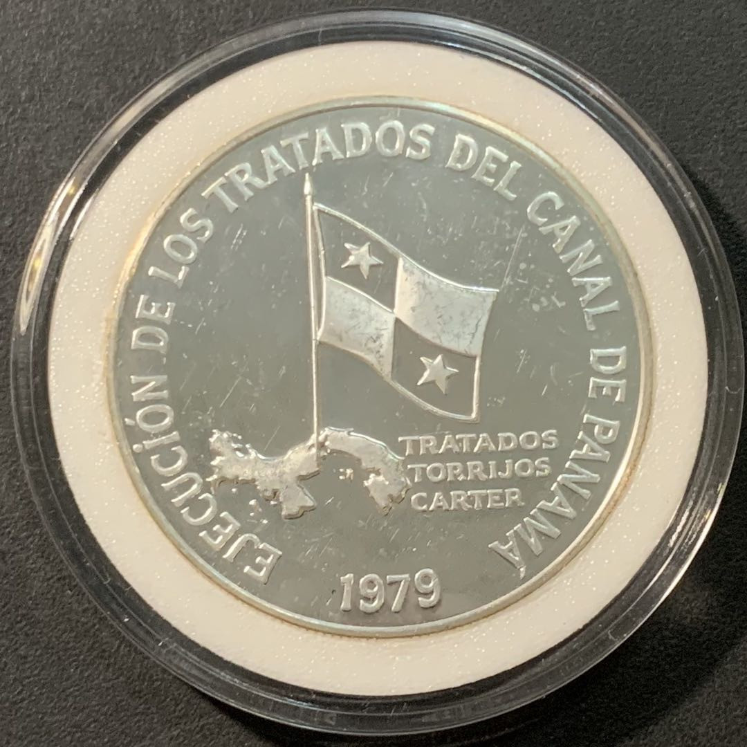 紫瑗钱币——微拍第103期 巴拿马 1979年 巴拿马运河条约的执行 5巴波亚 35.12克 0.925银