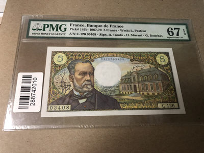 【Blue Auction】世界纸币精拍第十九期——印象•飞天 (共60拍） - 法国 1967-70年 5法郎 PMG67EPQ 巴斯德